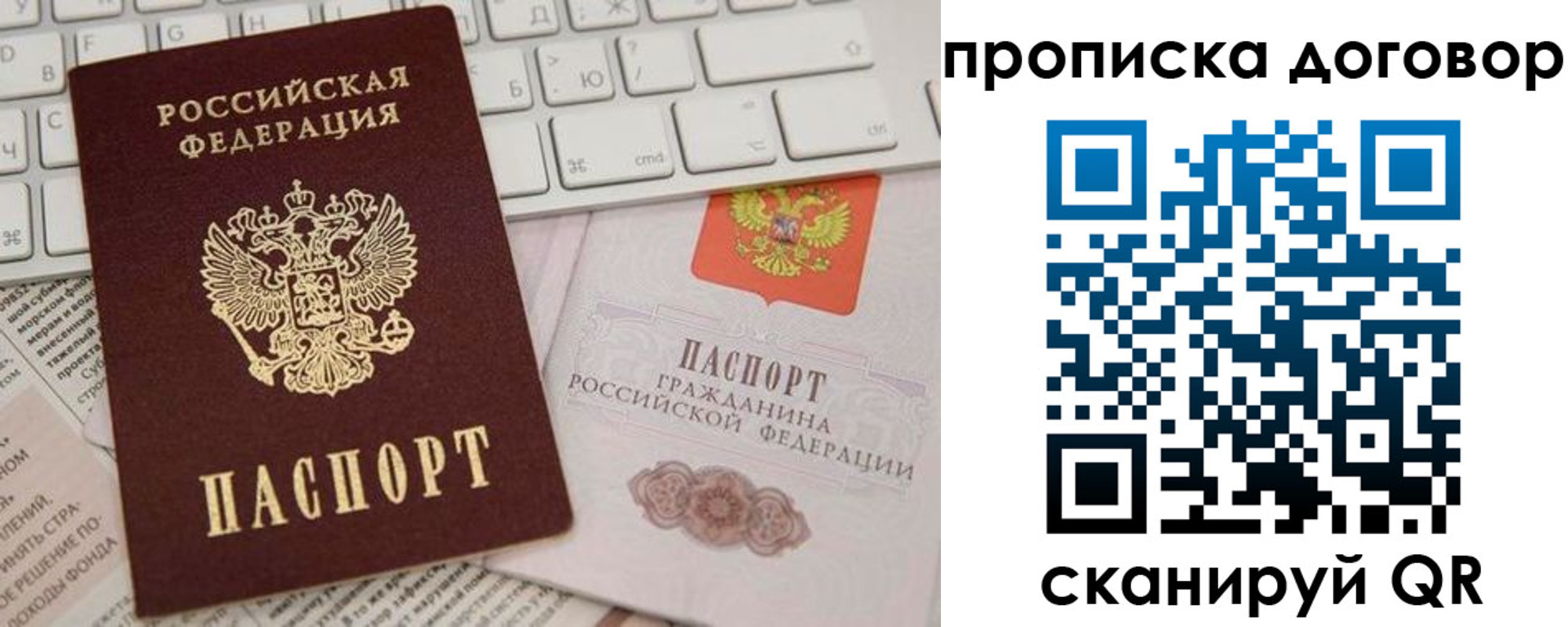 регистрация для дет. сада в Заводоуковске