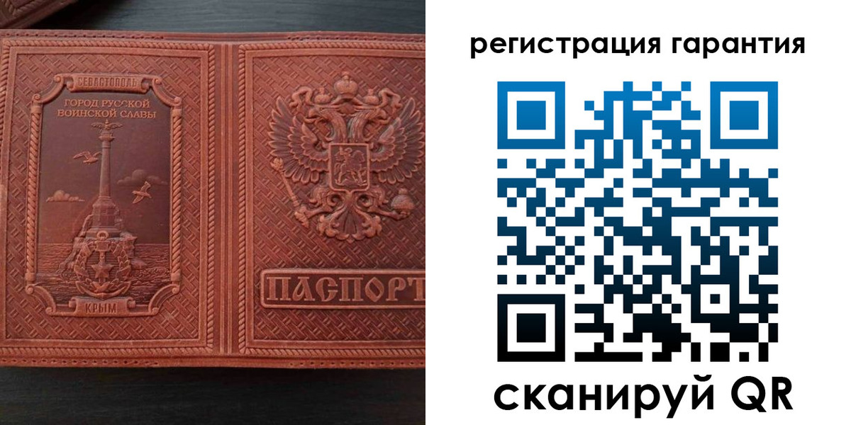 миграционный учет в Заводоуковске